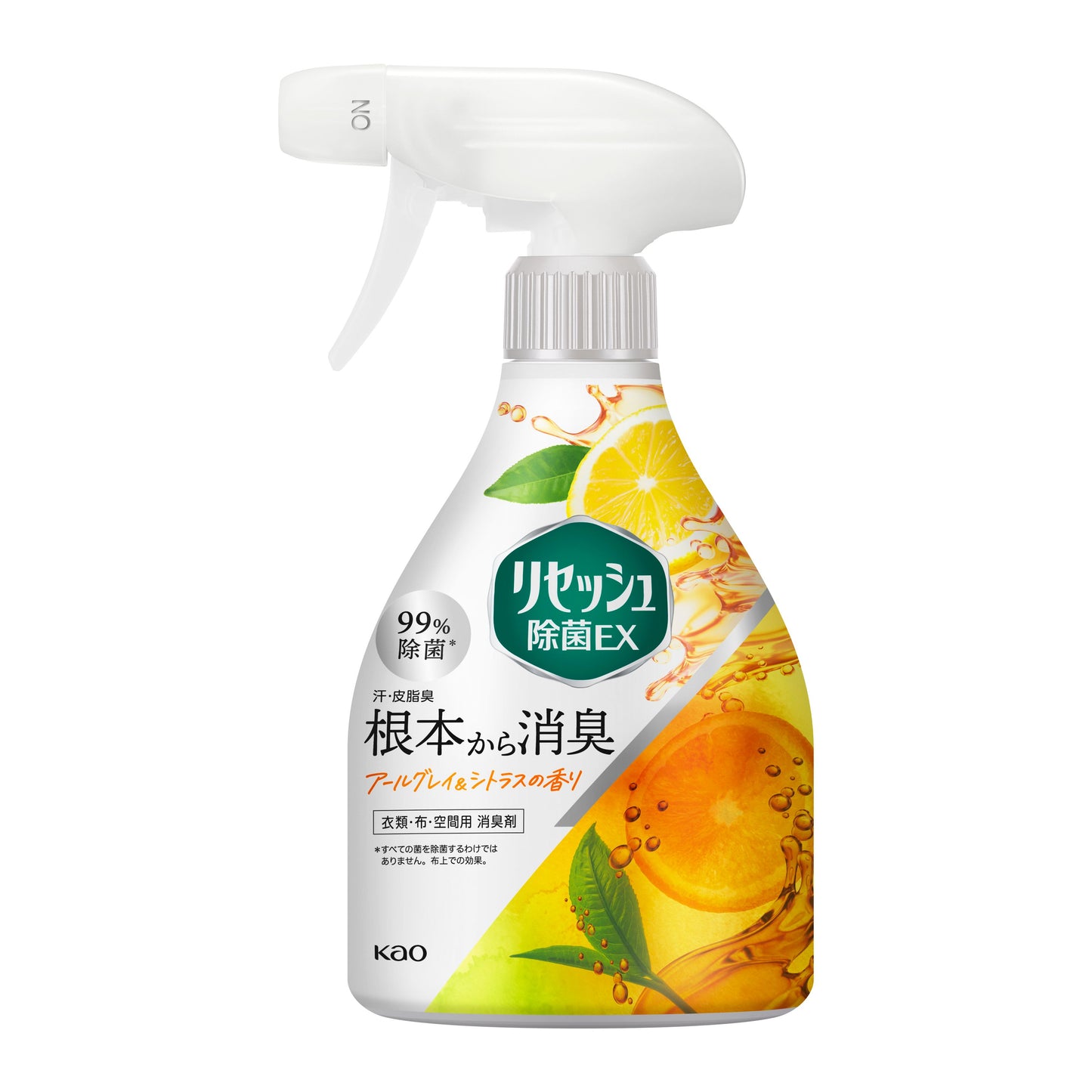 花王衣物EX除菌消臭喷雾  柑橘伯爵茶香 370ML(箱规：12）