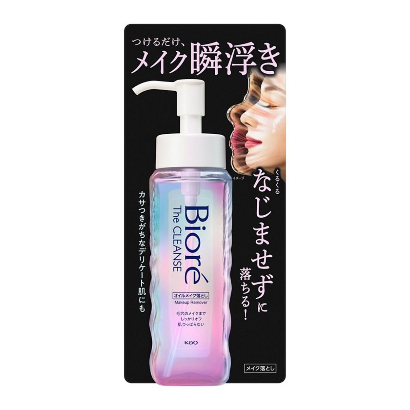 碧柔 清莹净澈洁颜卸妆油 190ml
