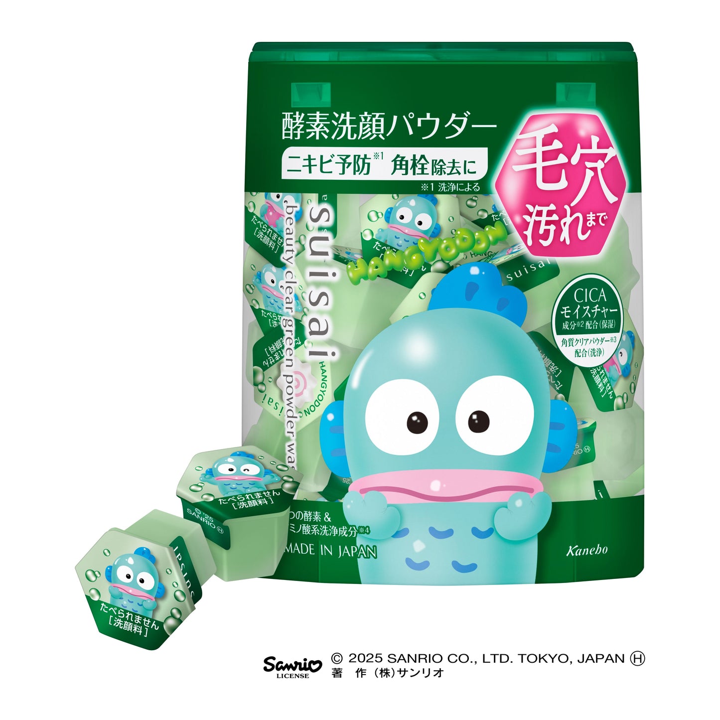 SUISAI酵素洗颜粉三丽鸥联名限定款 HANGYODON 32个入