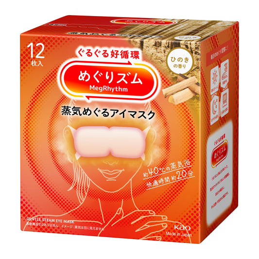 花王蒸汽眼罩木质香12枚入 （12）