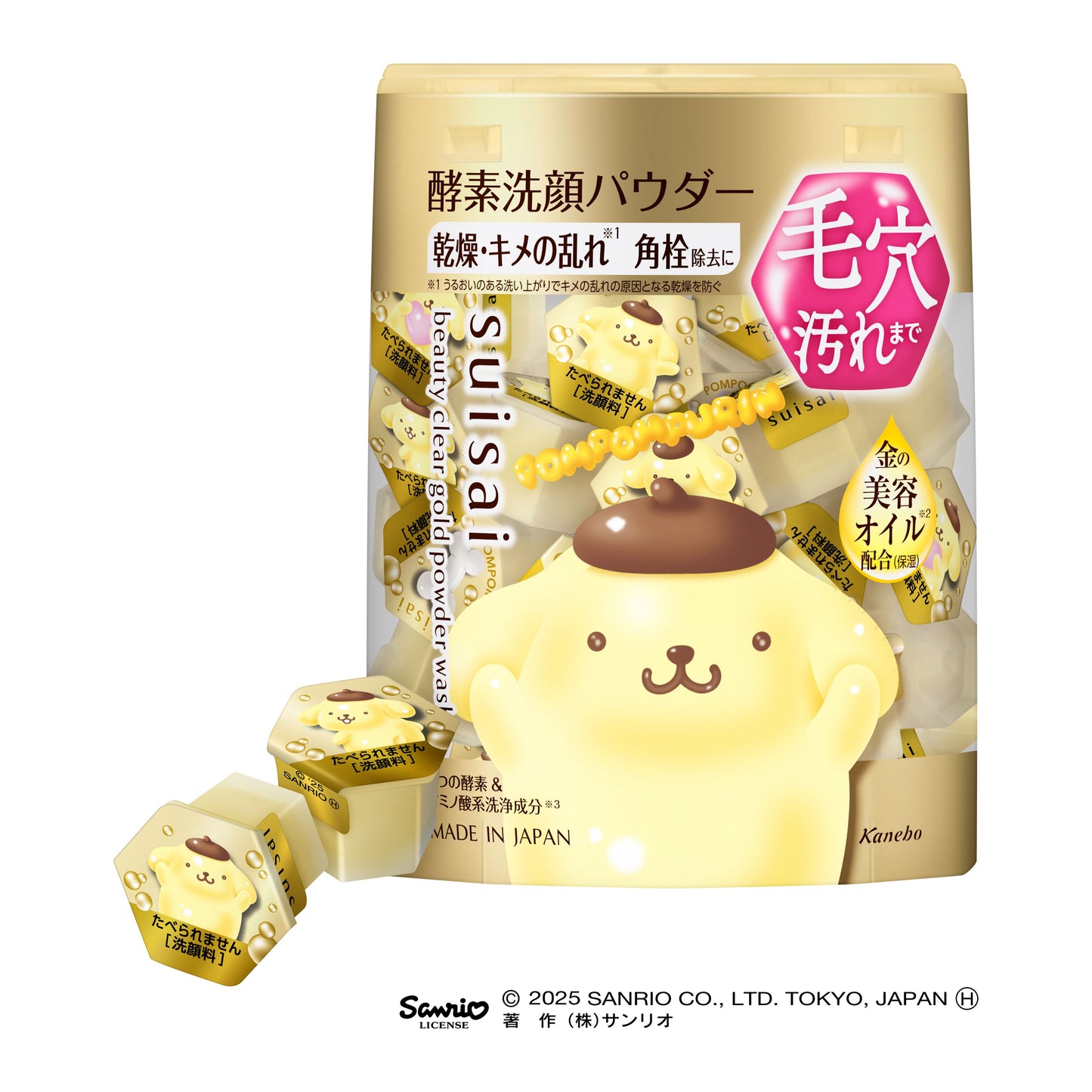 SUISAI酵素洗颜粉三丽鸥联名限定款 HELLO KITTY 32个入