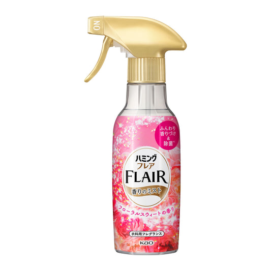花王Flair 衣物除味芳香喷雾 树莓花香 270ml