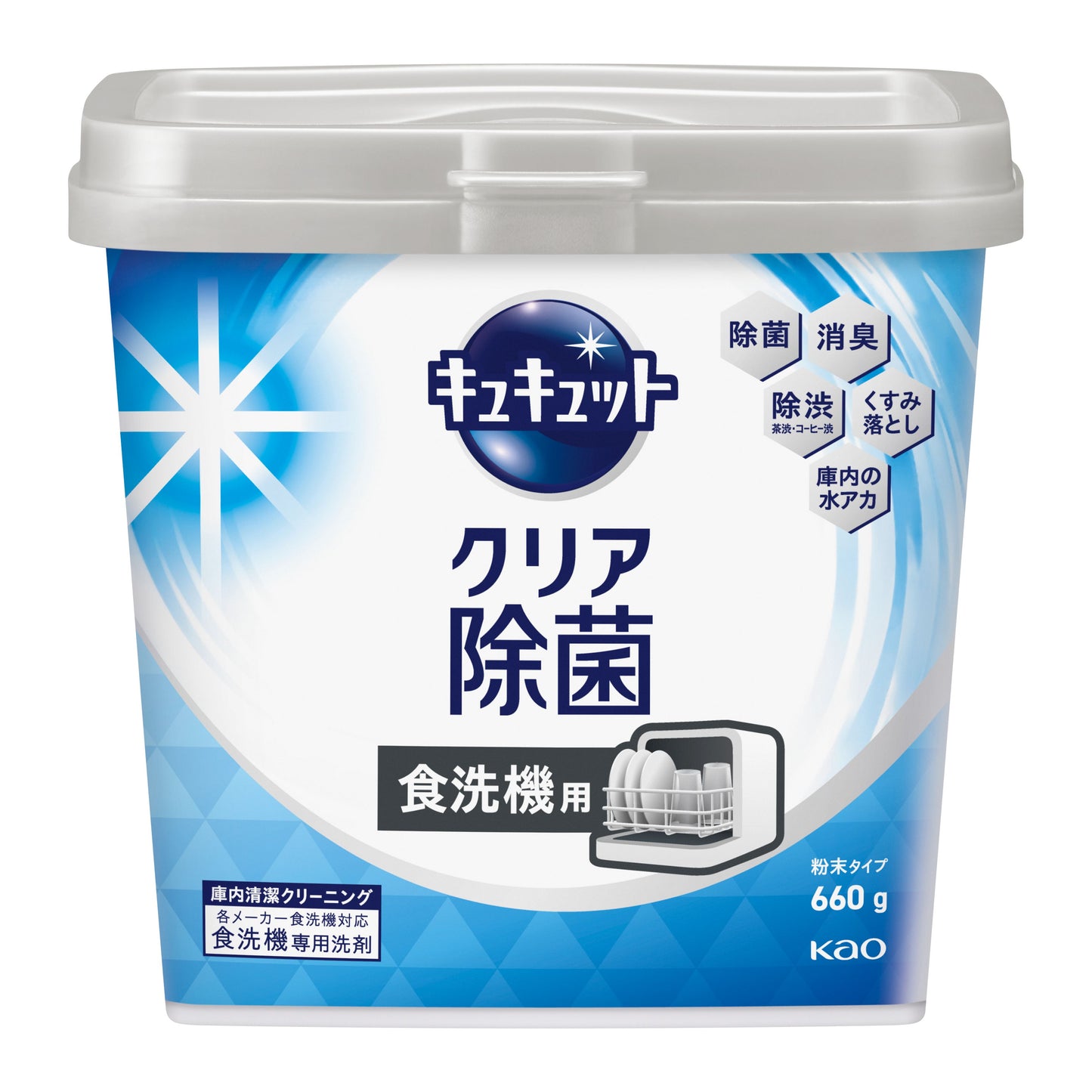 花王 洗碗机专用洗涤粉 微香 660g（12）