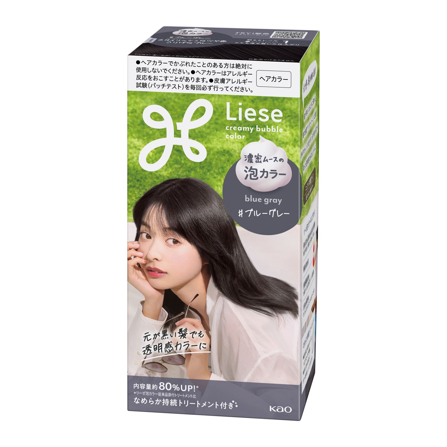 花王泡沫染发剂 深蓝色 LAW19（24/箱）