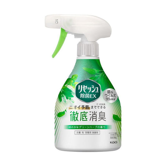 Kao Clothing EX Antibacterial Deodorizing Spray Herbal Fragrance (Suitable for Coats and Wool Clothes) 370ml (12)