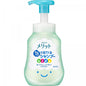 Kao Children's Weak Acid Foaming Shampoo 300ml (12)