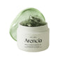 Arencia 圣草夜间修护亮肤精华 30g