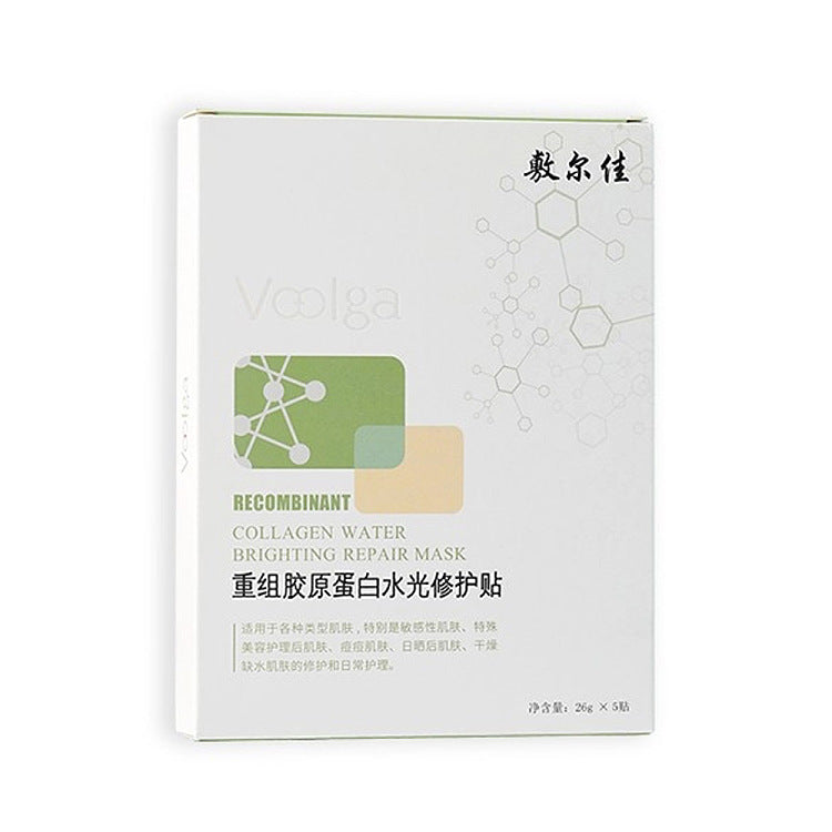 Fuerjia Collagen Multi-effect Repair Patch 5 pieces