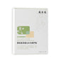 Fuerjia Collagen Multi-effect Repair Patch 5 pieces