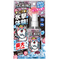 白元 衬衫清凉喷雾 ICE KING 蜜桃香 100ml