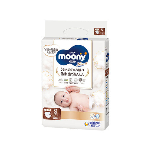 Moony Natural Diapers S 58pcs (4)