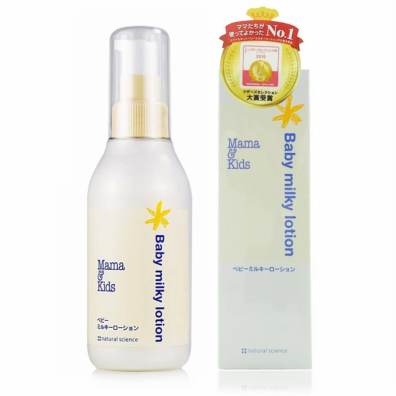Mama&amp;Kids Baby Moisturizing Skin Lotion 150ml