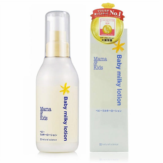 Mama&amp;Kids Baby Moisturizing Skin Lotion 150ml