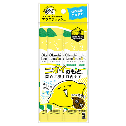 Okuchi Mouthwash Lemon Flavor 11 mL × 6