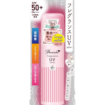 NARIS Sunscreen Spray SPF50+ 90g