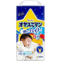 Moony Unicharm Night Use Pull-Up Pants for Boys L30pcs (4)