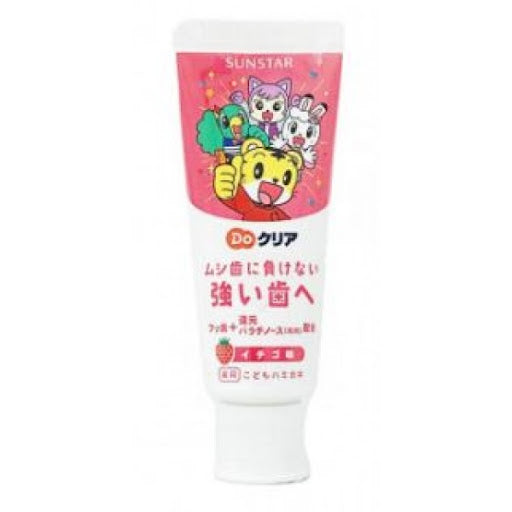 Sunstar 儿童牙膏 粉色草莓味 (12)（26.12）