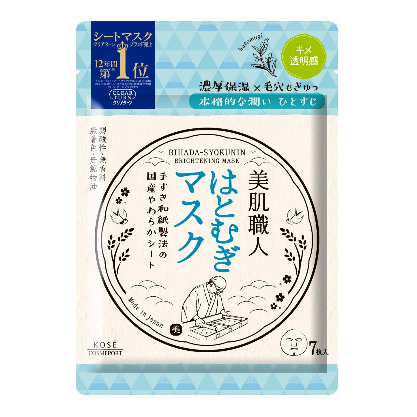 KOSE 高丝美肌职人薏仁滋润面膜 7枚入（箱规：48）