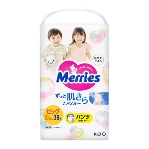 Merries Kao Children's Pull-Up Pants XL 38 Pieces (2)