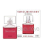 Santen Rose Eye Drops 12ml (12) (26.03)