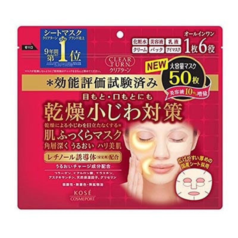 KOSE CLEAR TURN 6-in-1 Hydrating Mask 50pcs