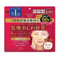 KOSE CLEAR TURN 6-in-1 Hydrating Mask 50pcs