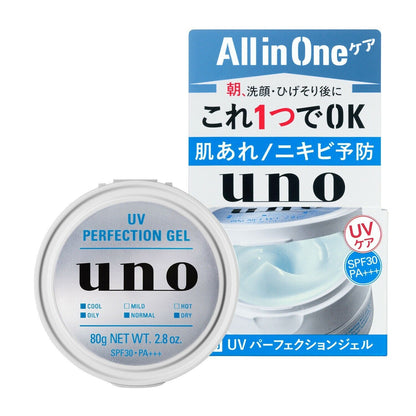 UNO 5-in-1 Sunscreen Moisturizing Cream Blue 80G