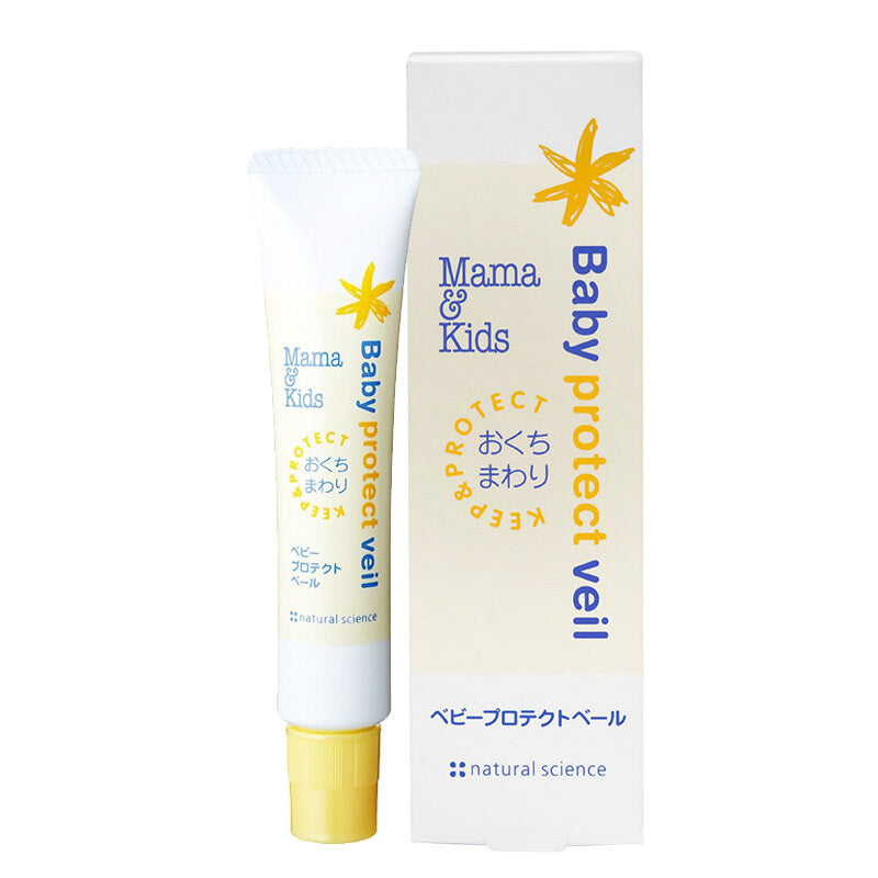 Mama&amp;Kids Baby Lip Protection Cream Drooling Rash Cream 18g