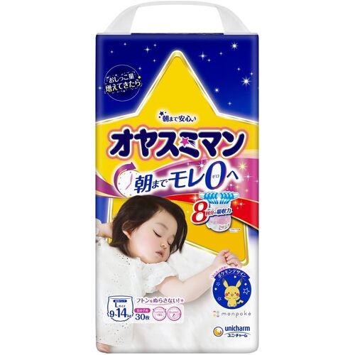 Moony Unicharm Night Use Pull-Up Pants for Girls L30pcs (4)
