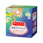 Kao Steam Eye Mask Chamomile 12pcs (12)
