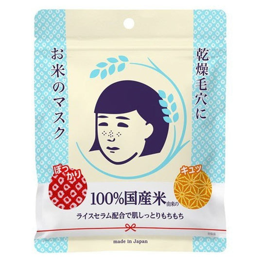 石泽研究所 毛穴抚子 大米保湿面膜 10枚入（组规：6）