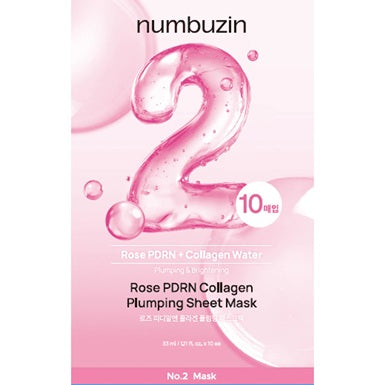 Numbuzin 数字面膜 亮白紧致 2号 5枚入（28.04.29）