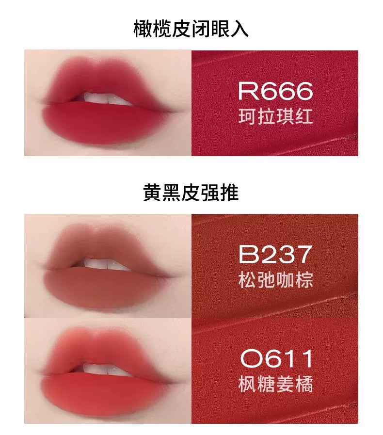 Colorkey珂拉琪 空气唇釉 丝绒系列 #B237 松驰咖棕 1.7g
