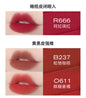 Colorkey珂拉琪 空气唇釉 丝绒系列 #B237 松驰咖棕 1.7g