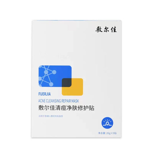 Fuerjia Acne Clearing Skin Repair Patches 5 pieces (26.08.25)