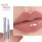 Judydoll橘朵 镜面水光精华唇蜜 #G05桃胶冰 4ml