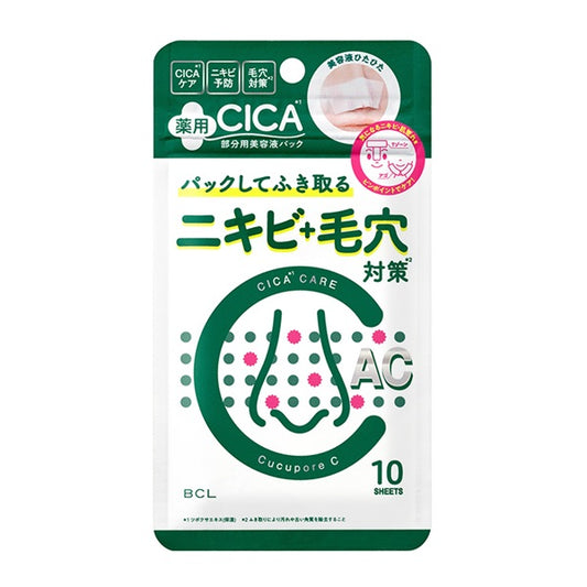 BCL CICA毛孔清洁紧致鼻贴 10枚入