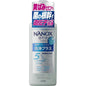 LION 狮王 NANOX ONE PLUS 超浓缩酵素强效去污洗衣液 600g（箱规：12）