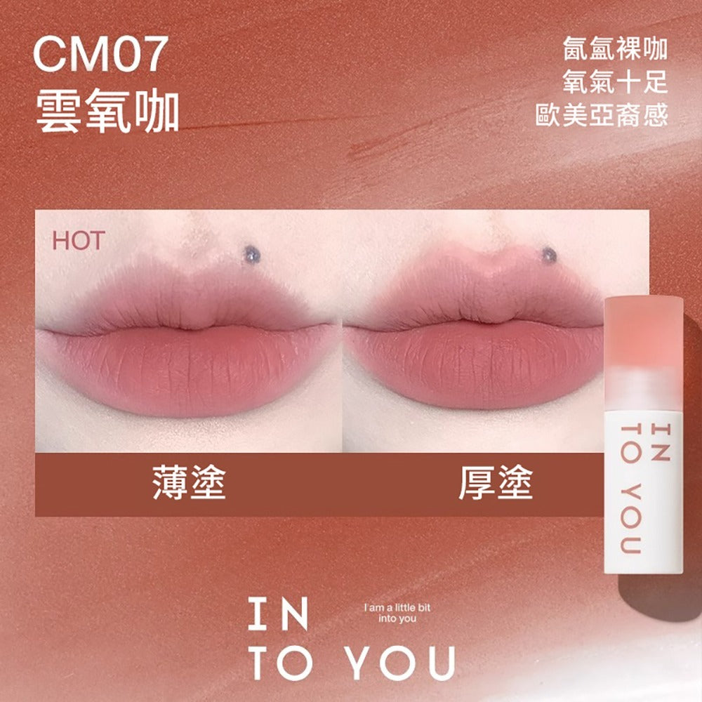 INTO YOU 云感唇泥  #CMO7