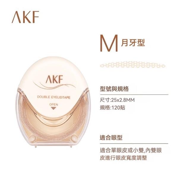 AKF Invisible Waterproof Double Eyelid Tape M Crescent Shape (28.06.09)