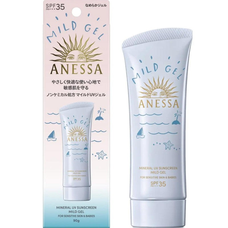 Anessa small blue tube children's sunscreen (3)