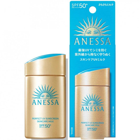 Anessa Small Gold Bottle Sunscreen 60ml New Edition
