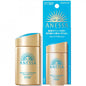 Anessa Small Gold Bottle Sunscreen 60ml New Edition