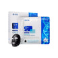 Fuerjia Medical Sodium Hyaluronate Repair Black Mask 5 pieces (26.08)