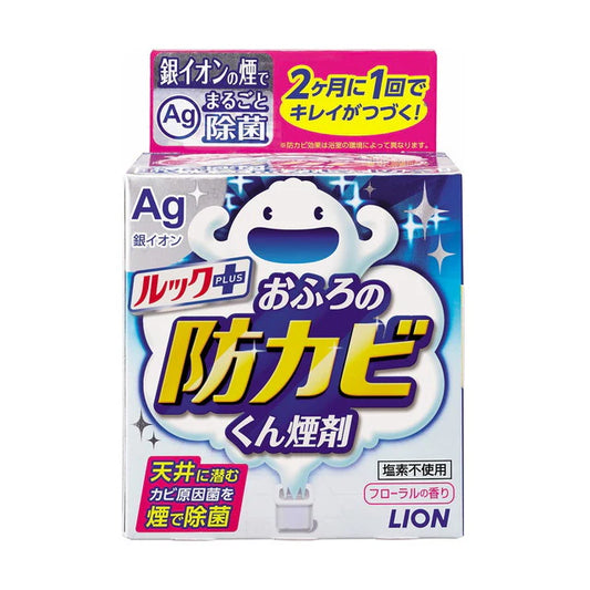 LION Smoke Sterilizer(30)
