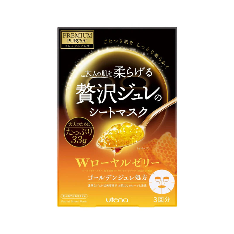 U-Tianlan Royal Jelly Mask Gold 3pcs