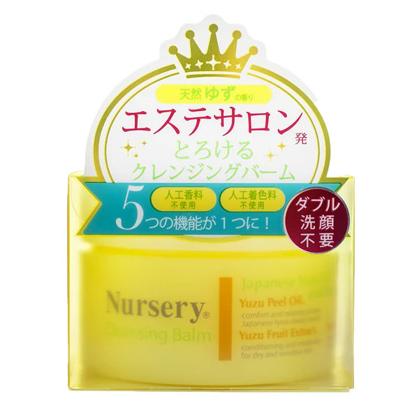 Nursery Grapefruit Cleansing Balm 91.5g (6)