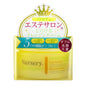 Nursery Grapefruit Cleansing Balm 91.5g (6)