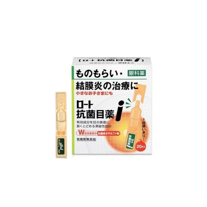 ROHTO Conjunctivitis Treatment Antibacterial Eye Drops 0.5mL x 20 (26.06)