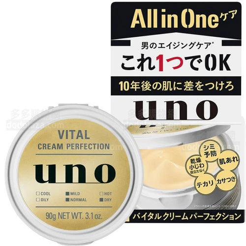 UNO Multi-effect Anti-aging Moisturizing Night Cream 90g